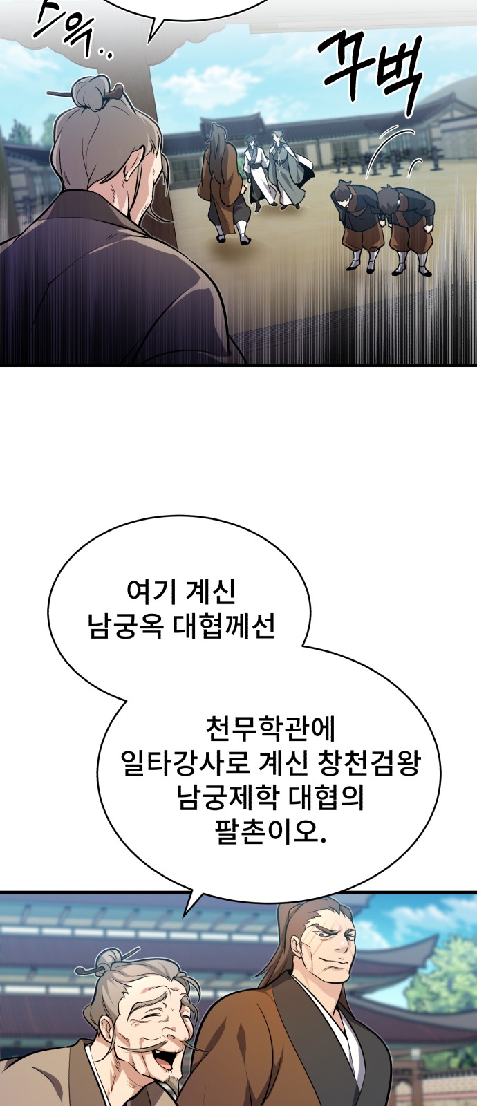 26 페이지