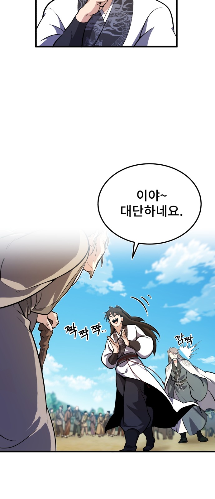31 페이지