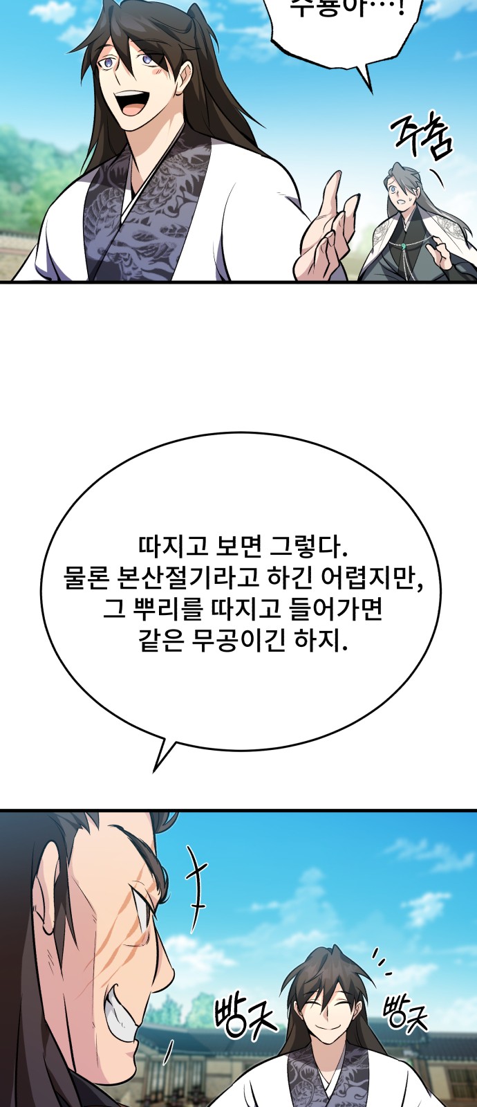 33 페이지
