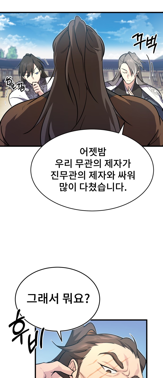 4 페이지