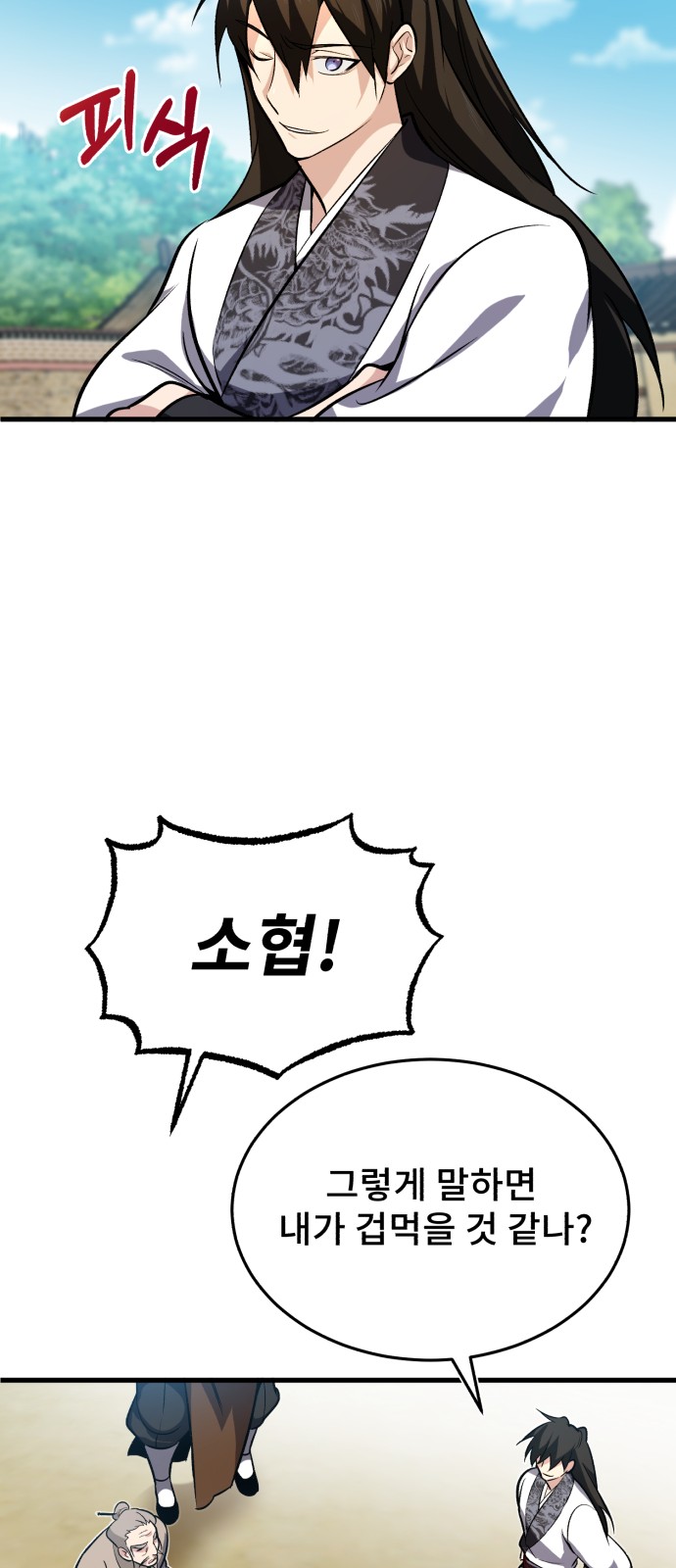 62 페이지