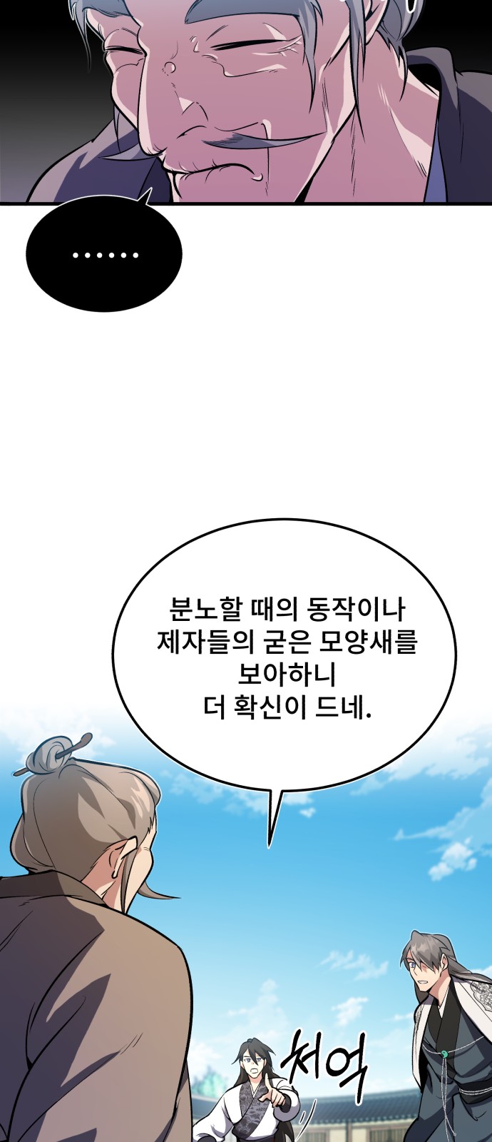 64 페이지