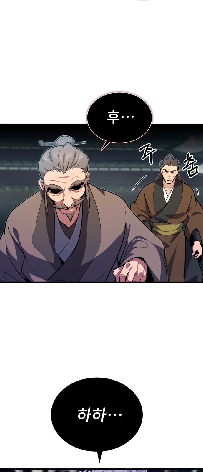 66 페이지