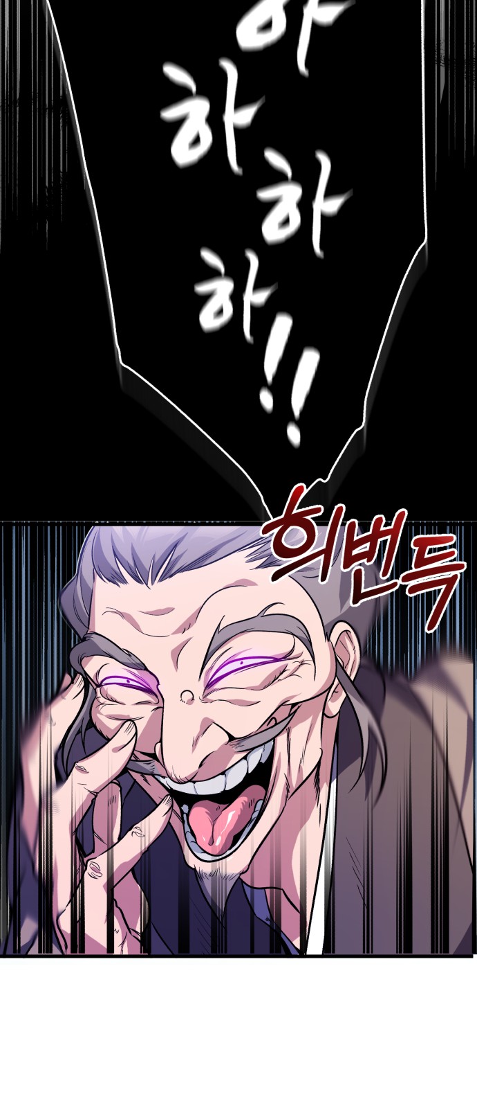 68 페이지