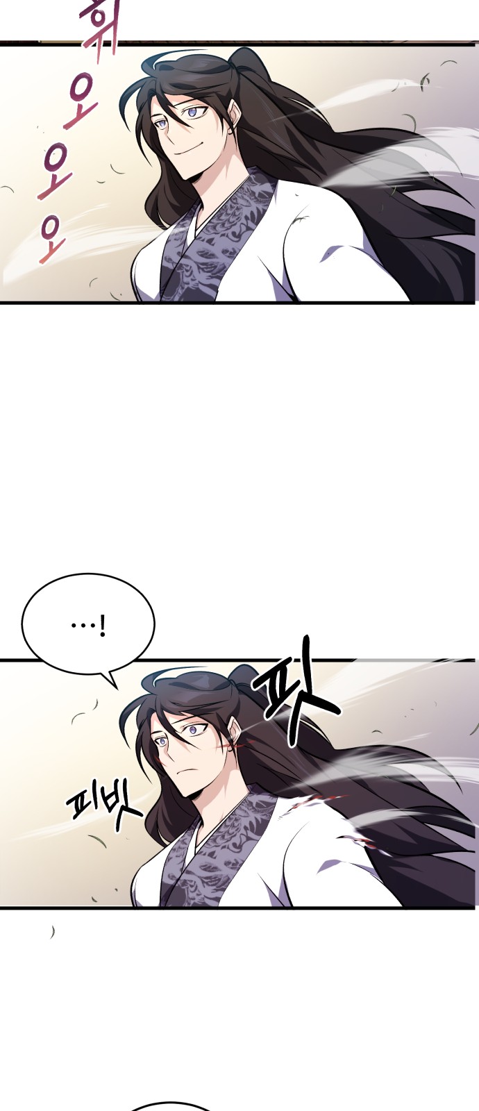 71 페이지