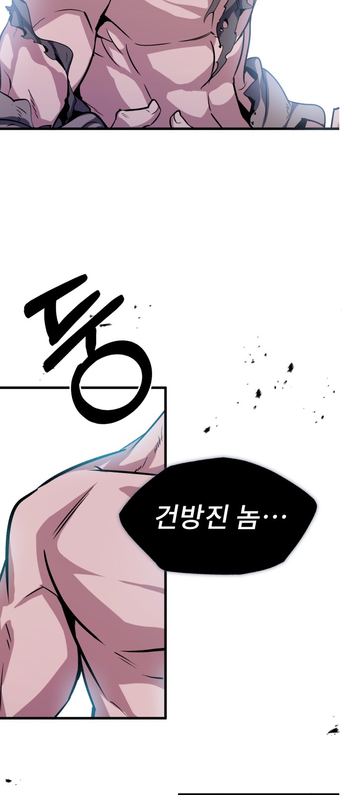 75 페이지
