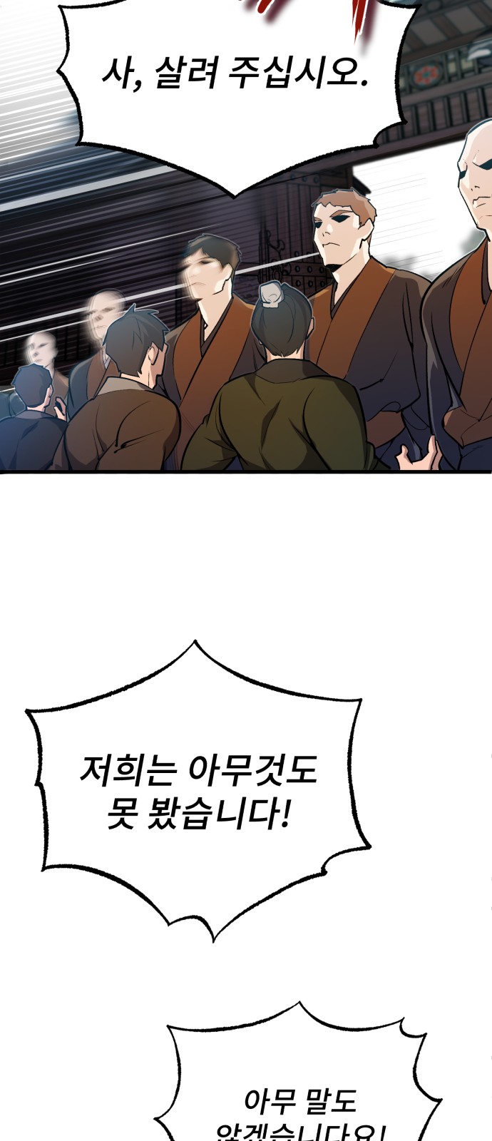 83 페이지
