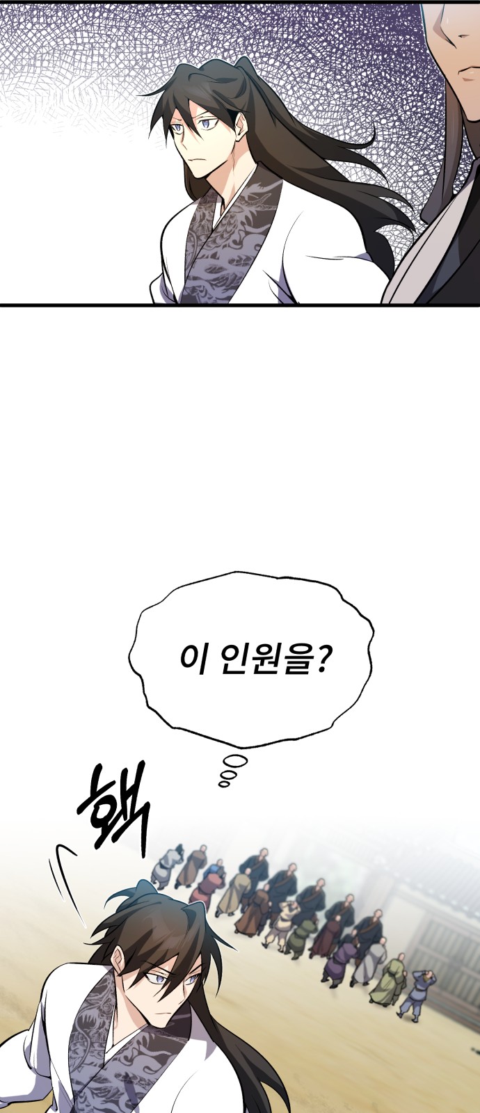 87 페이지