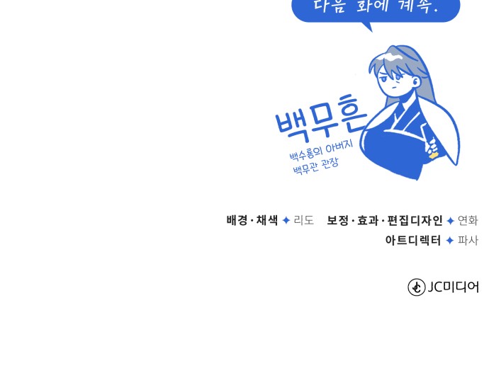 91 페이지