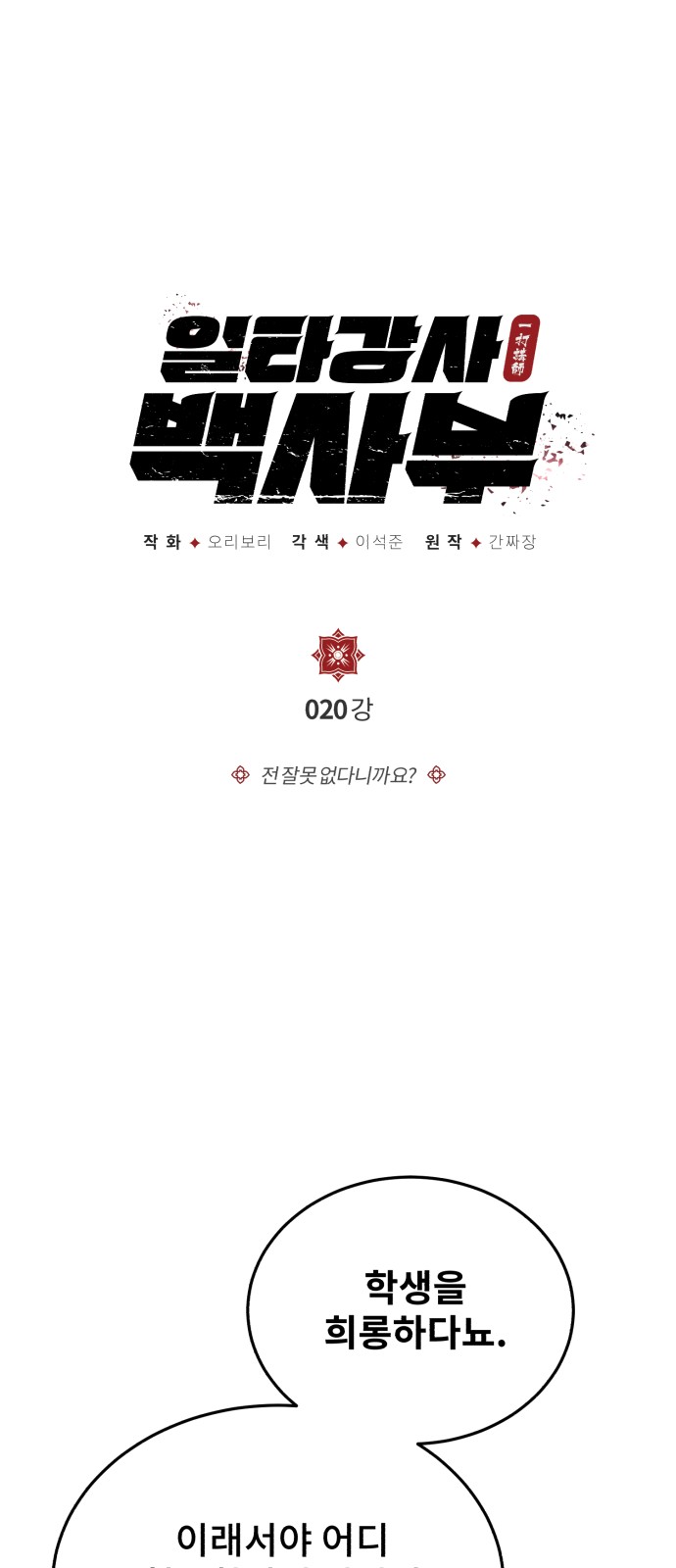 1 페이지