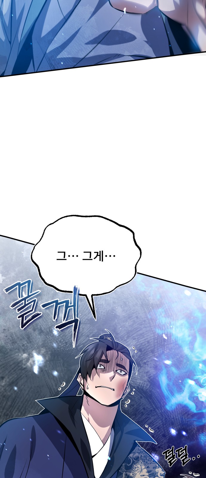 57 페이지