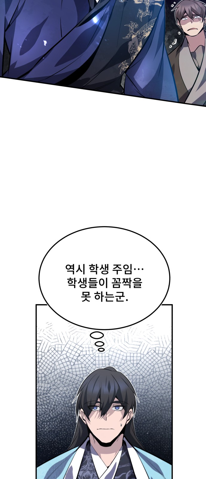 58 페이지