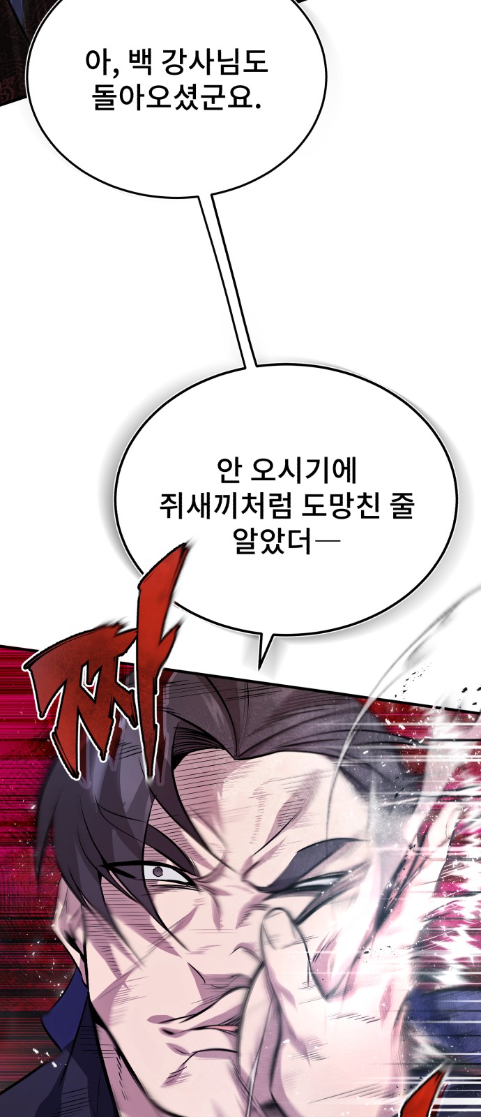 6 페이지