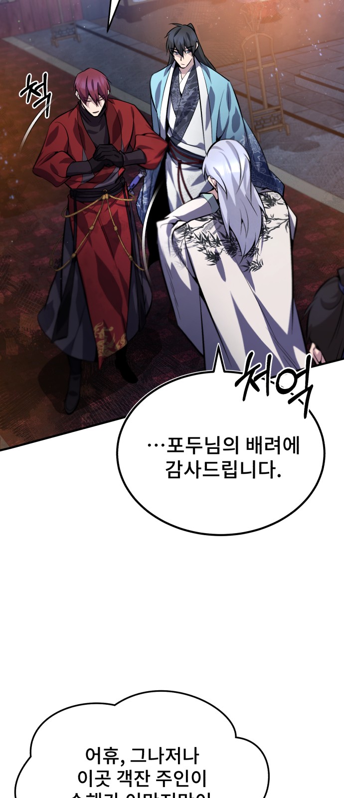 63 페이지