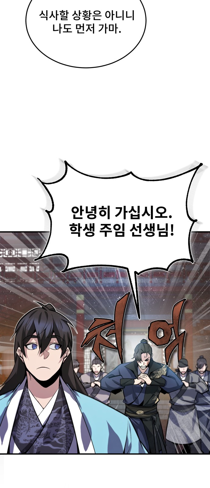 69 페이지