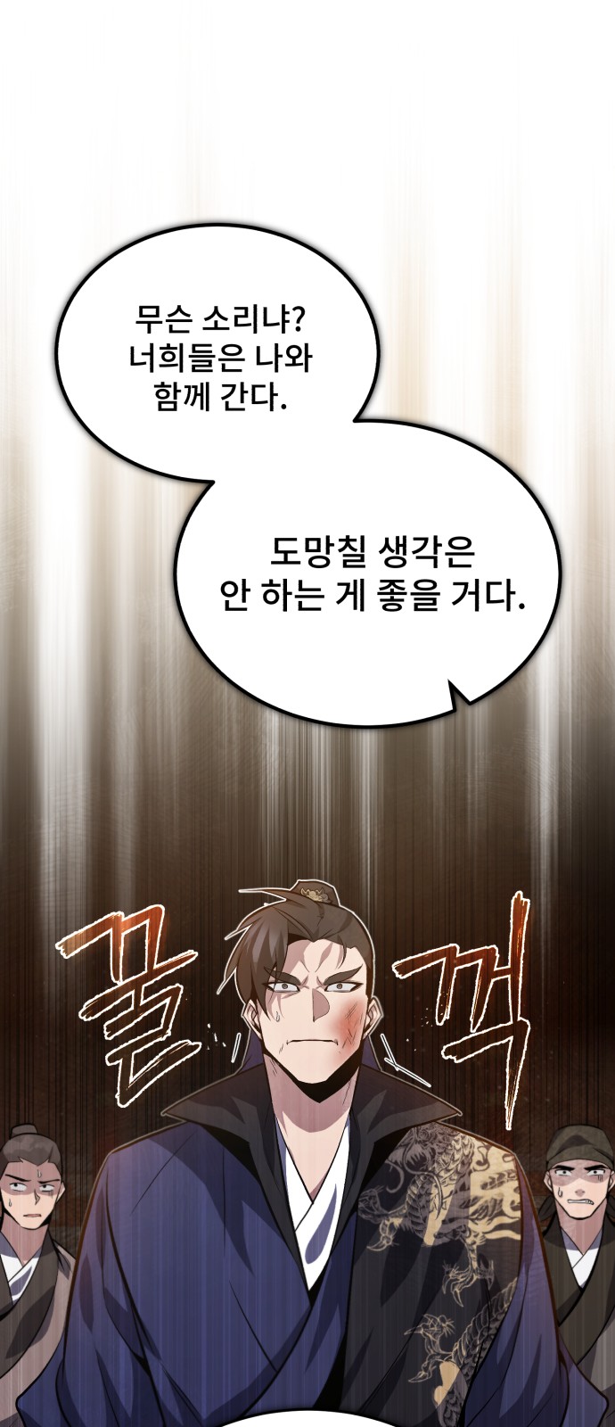 70 페이지