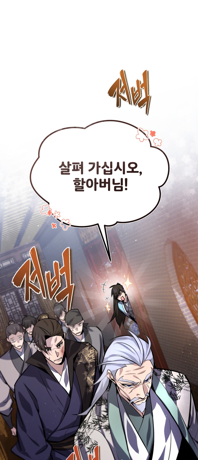72 페이지