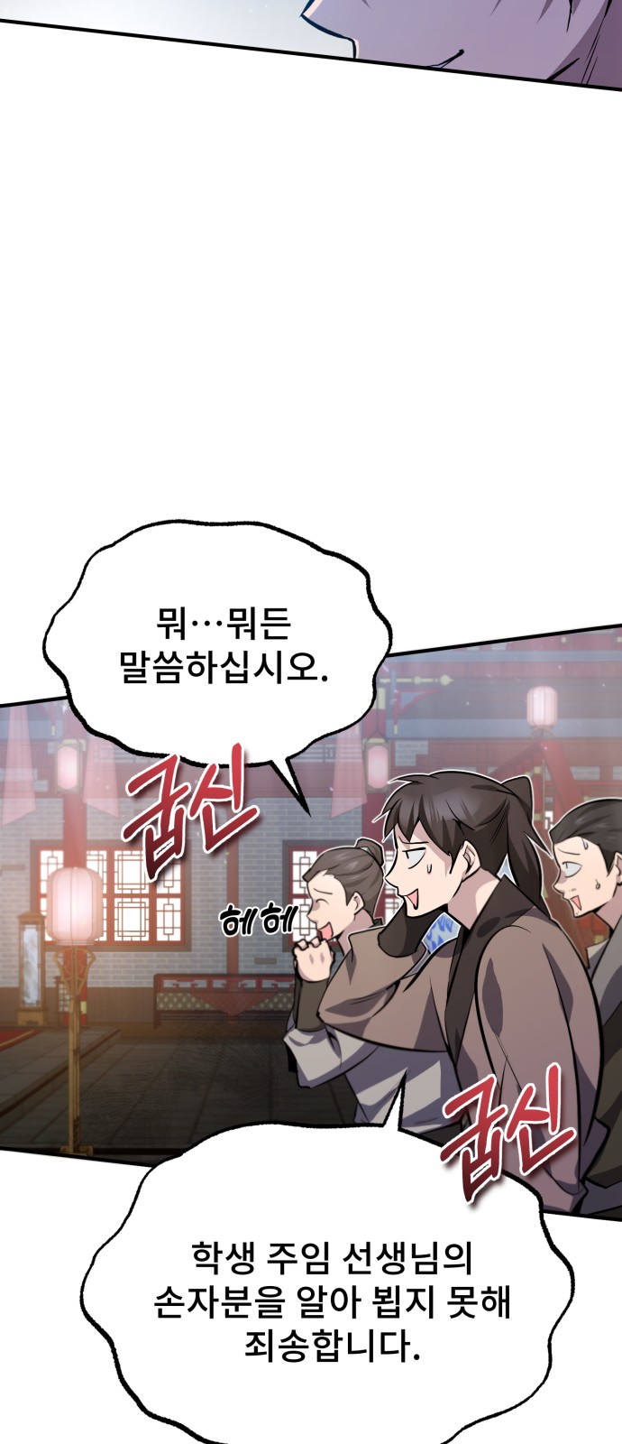 75 페이지
