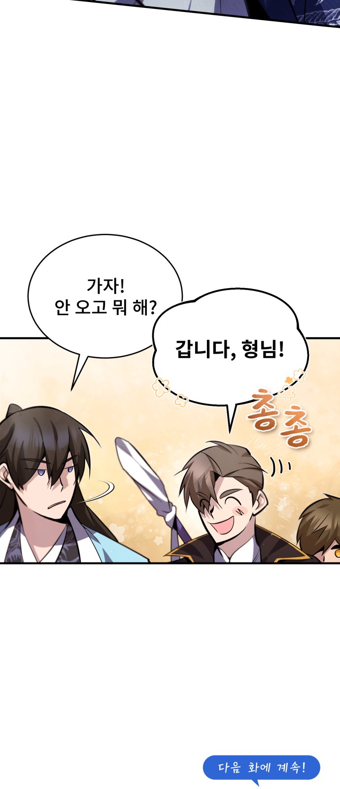 79 페이지