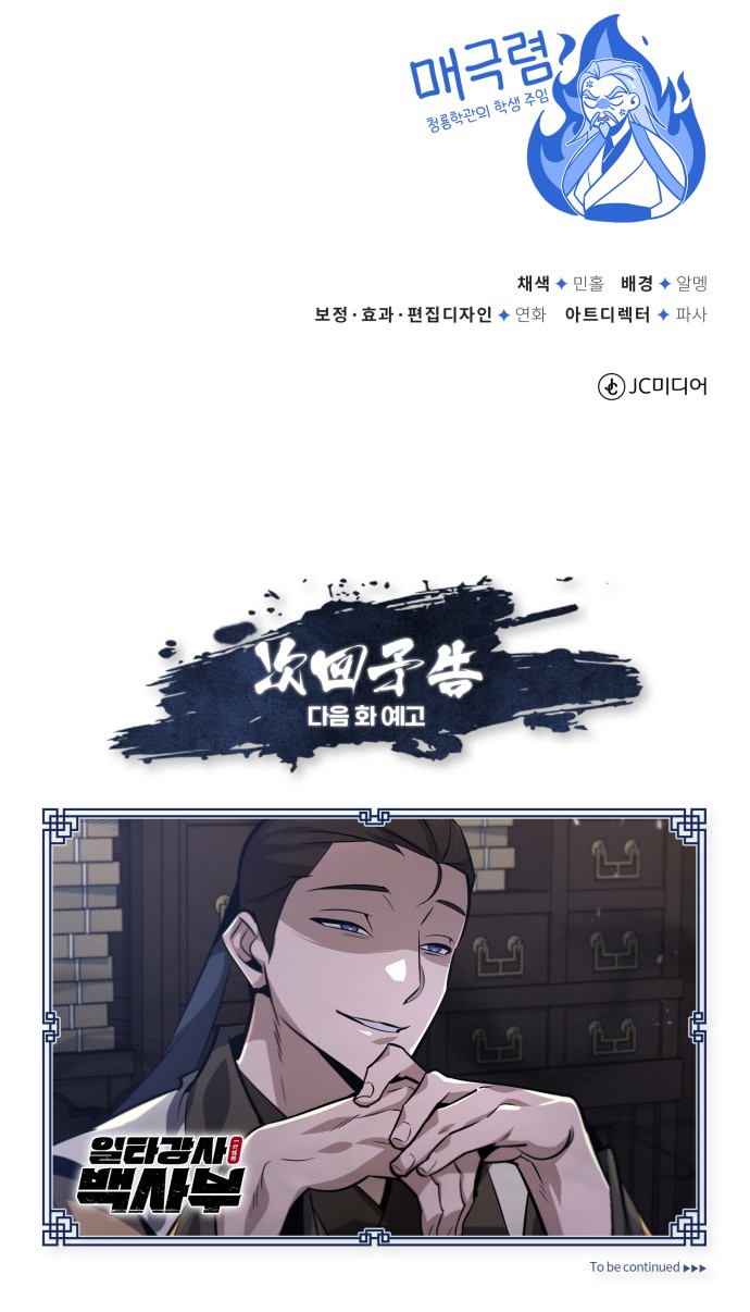 80 페이지