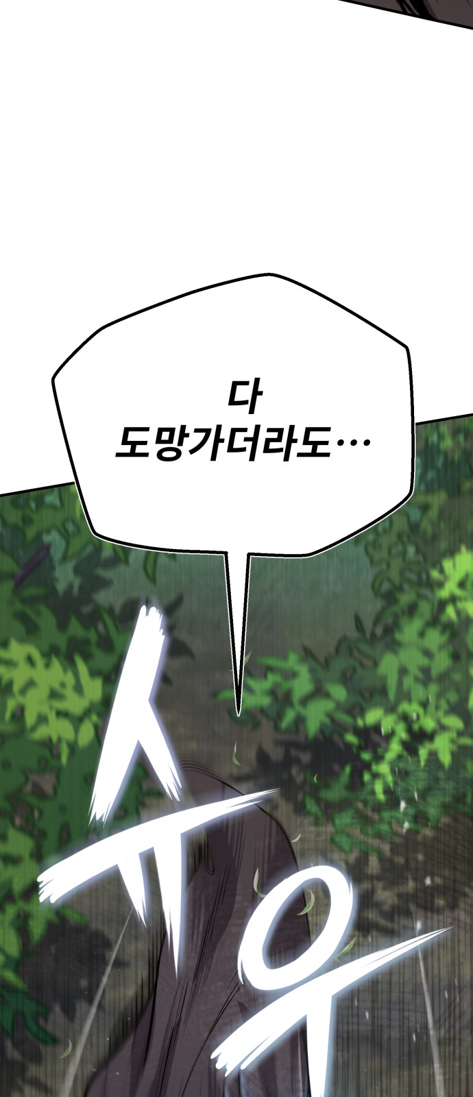 101 페이지