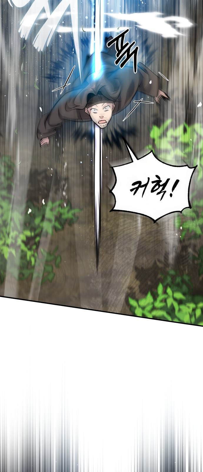 103 페이지