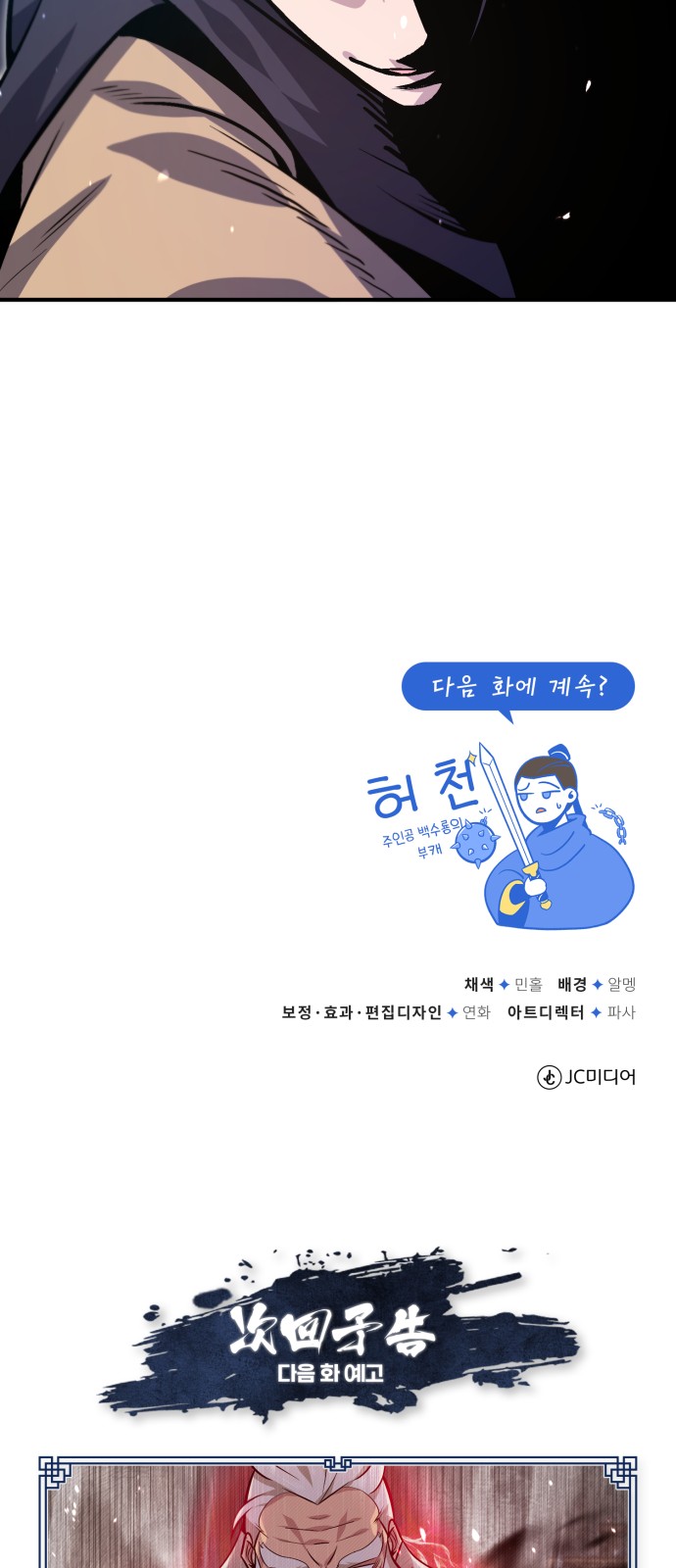 105 페이지