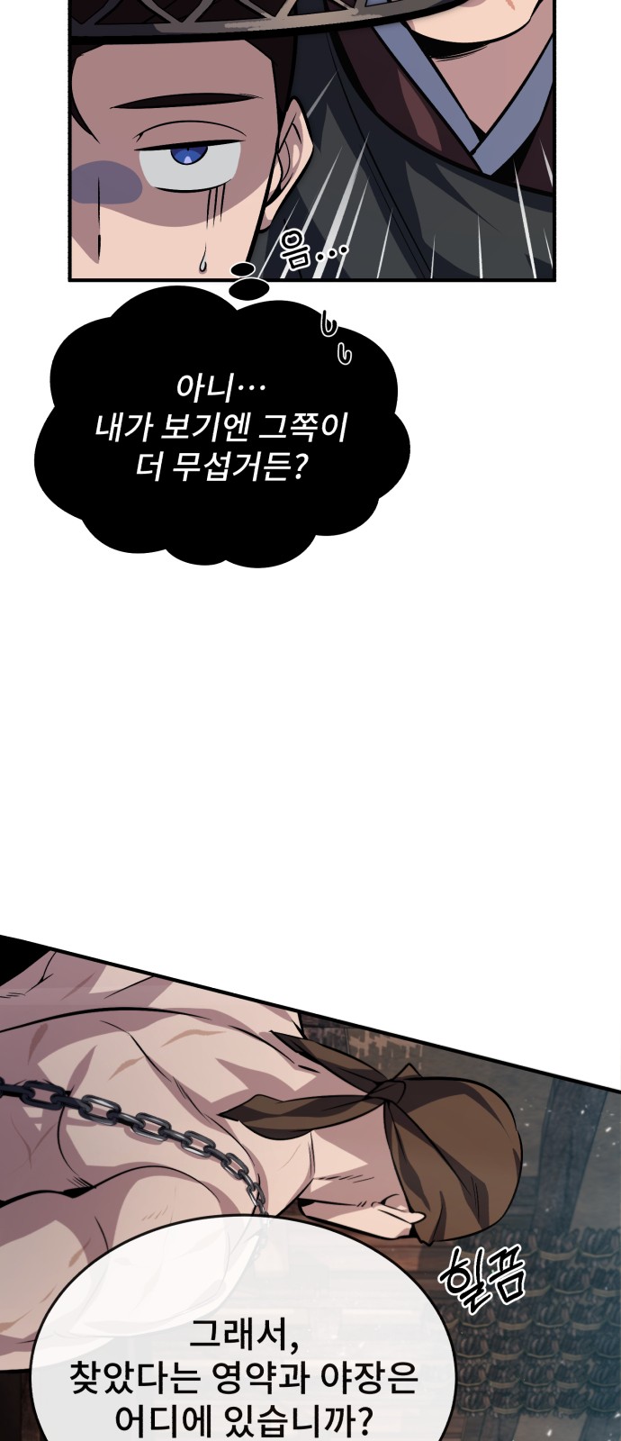 17 페이지