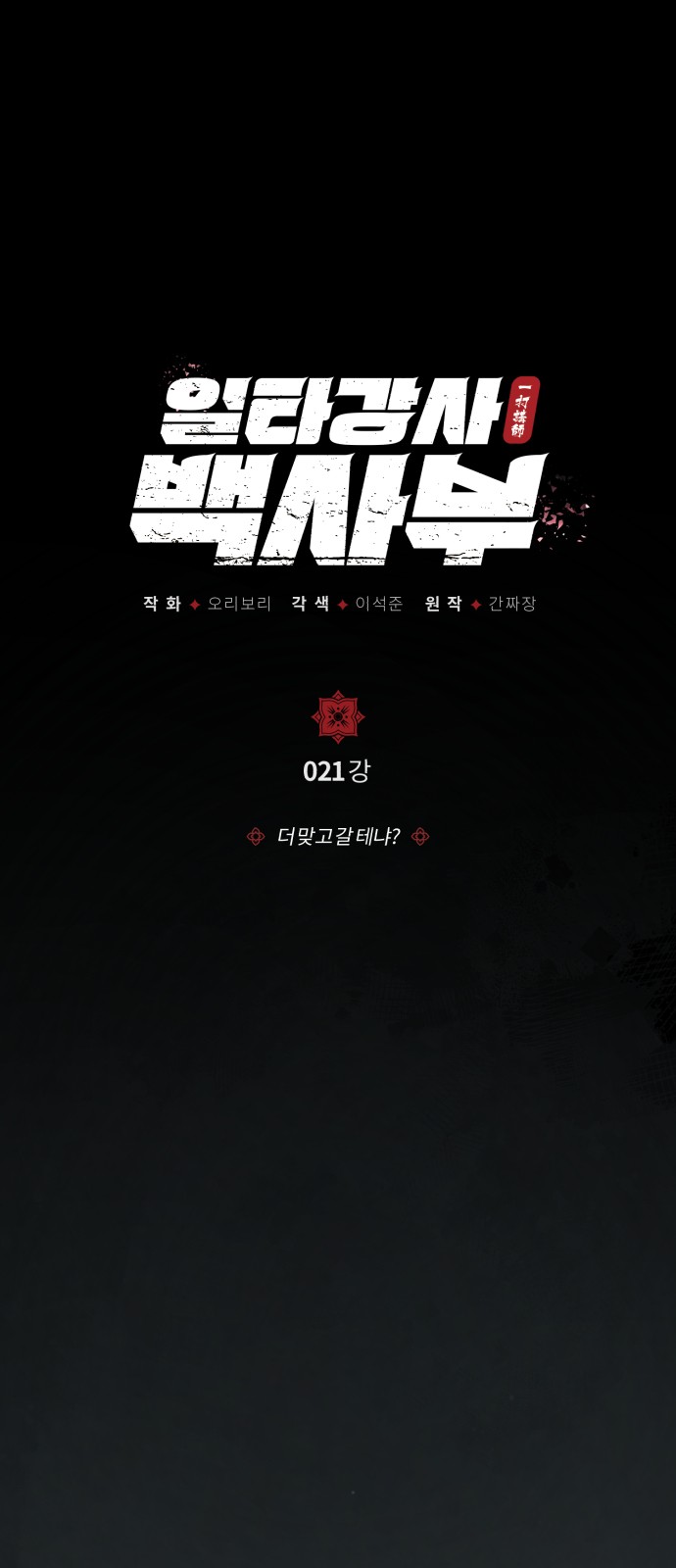 5 페이지