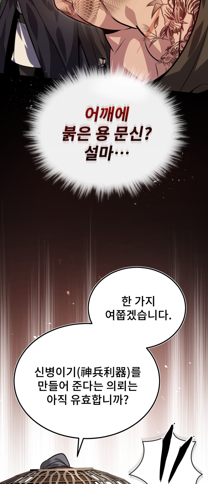 56 페이지