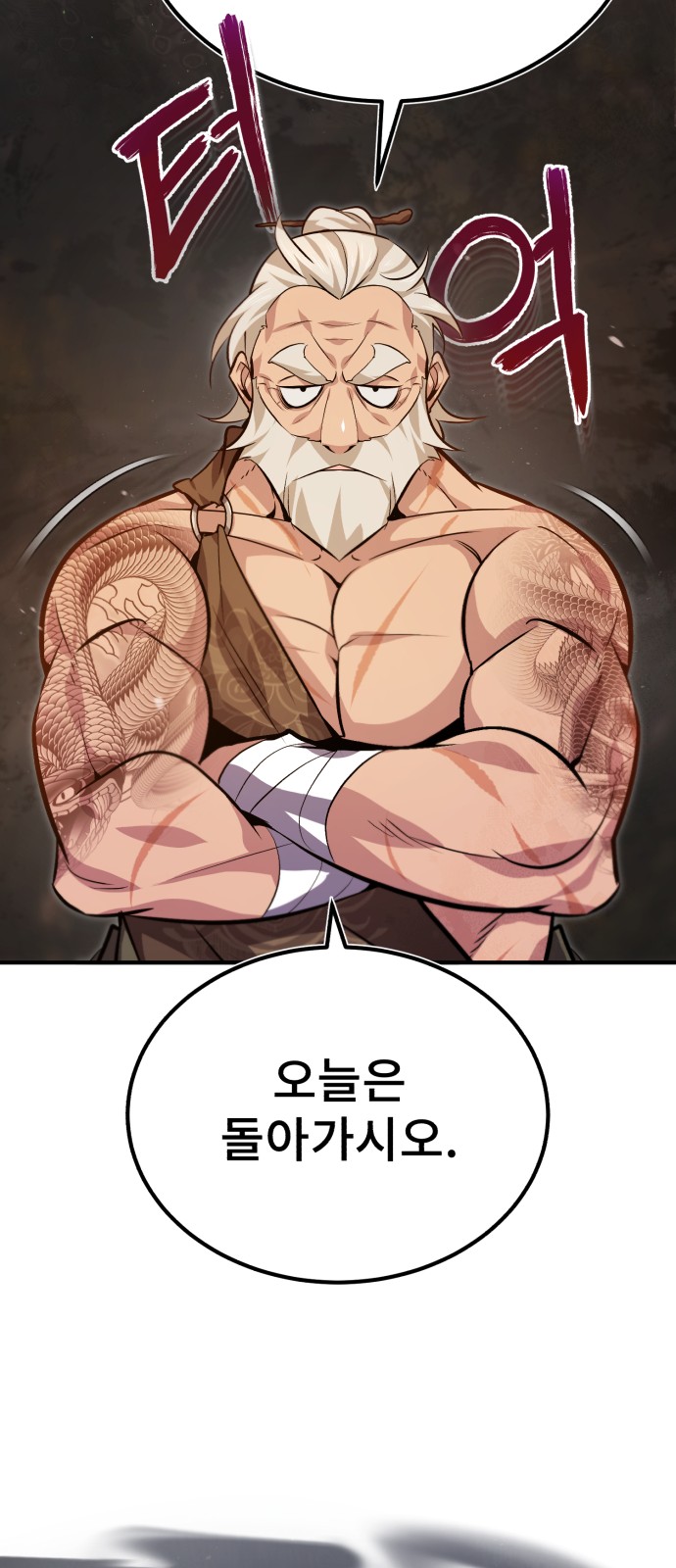 65 페이지