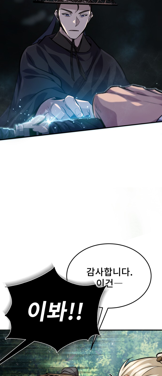 70 페이지