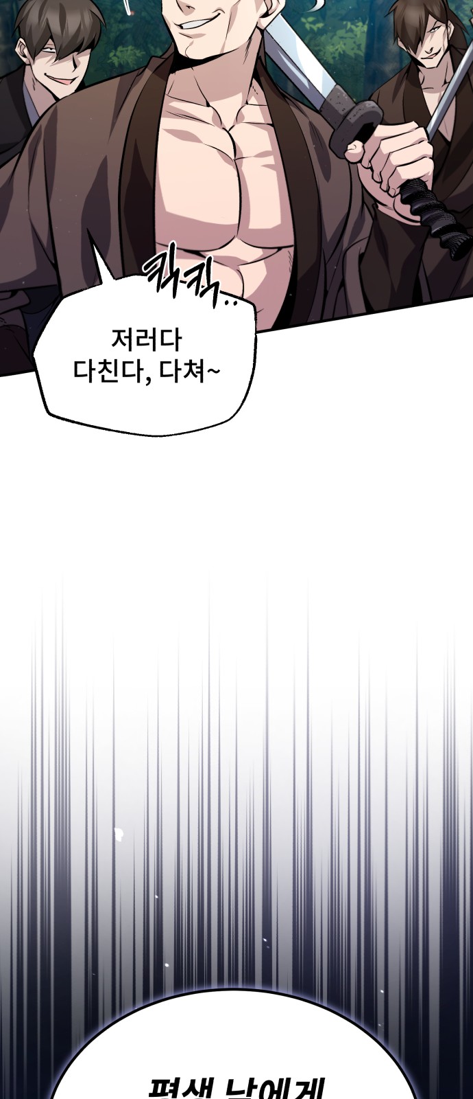 78 페이지