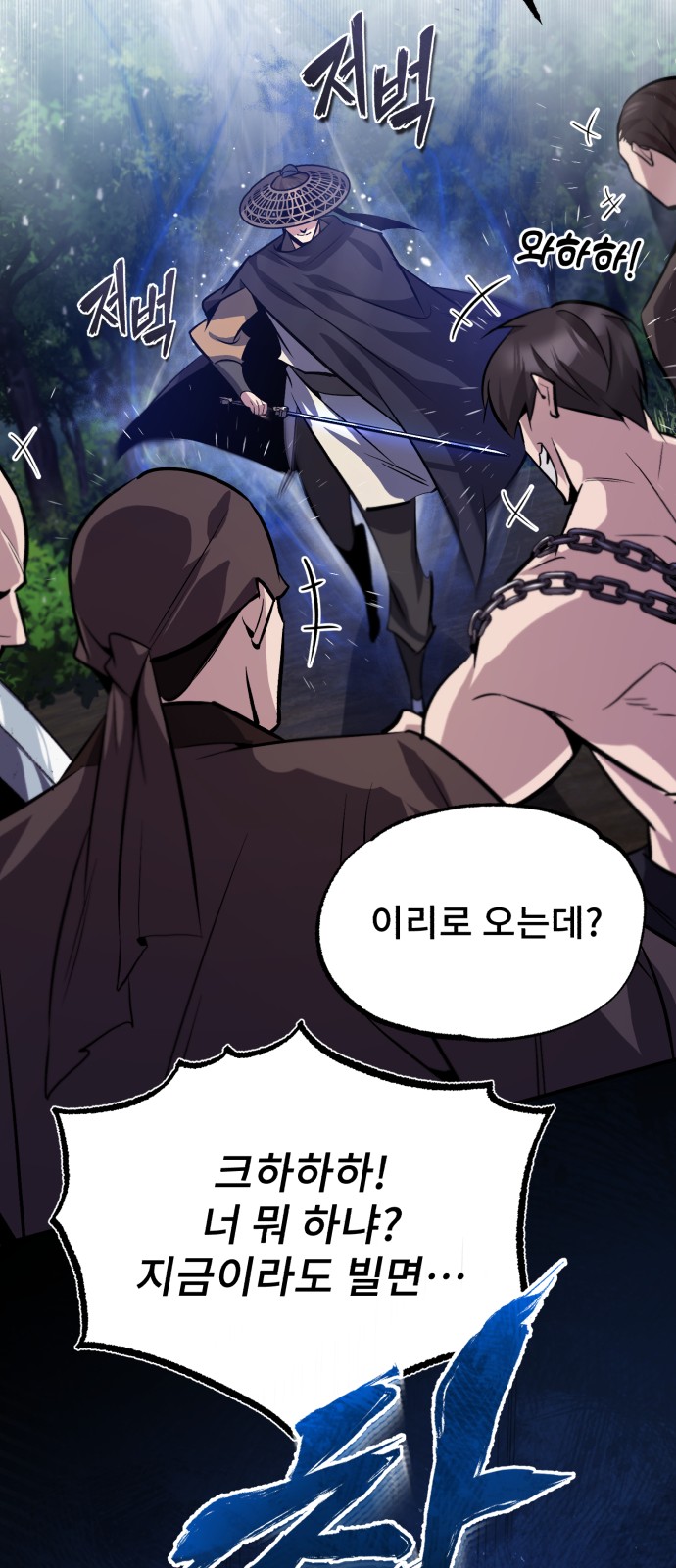 81 페이지