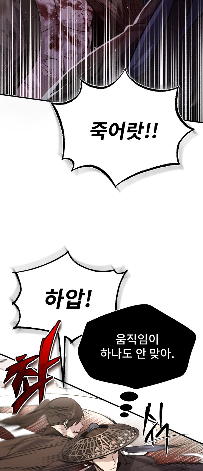 85 페이지