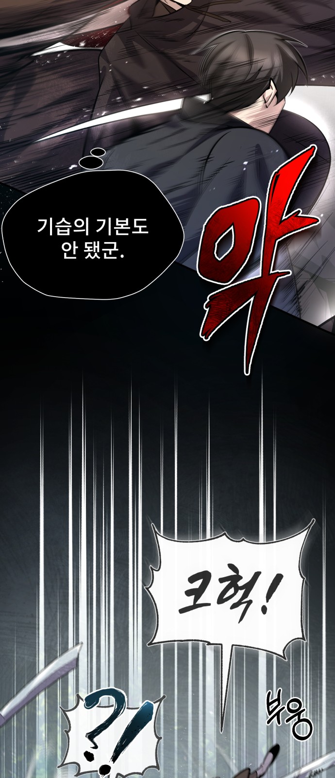 86 페이지