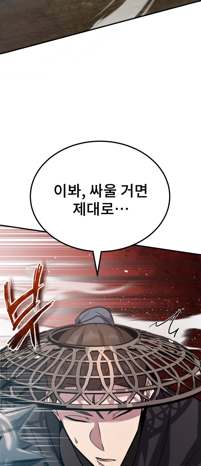 90 페이지
