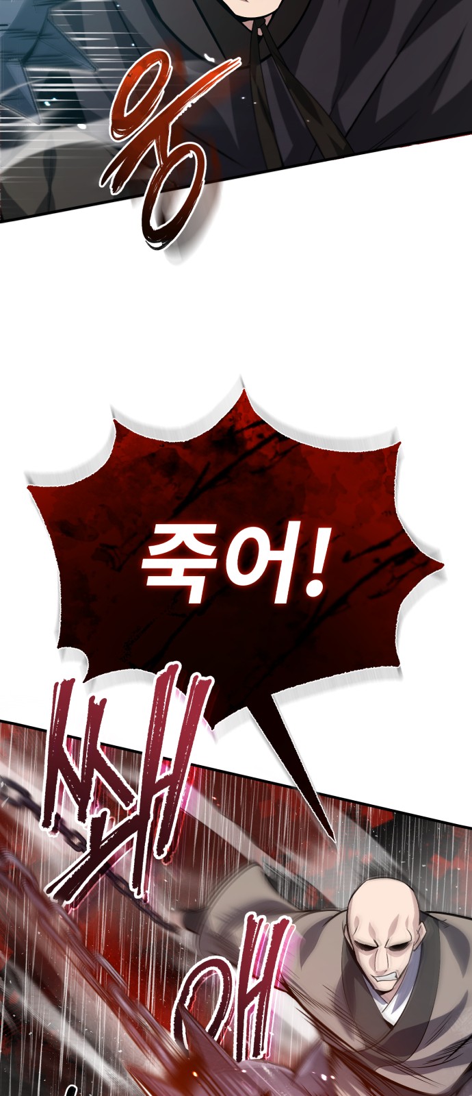 91 페이지