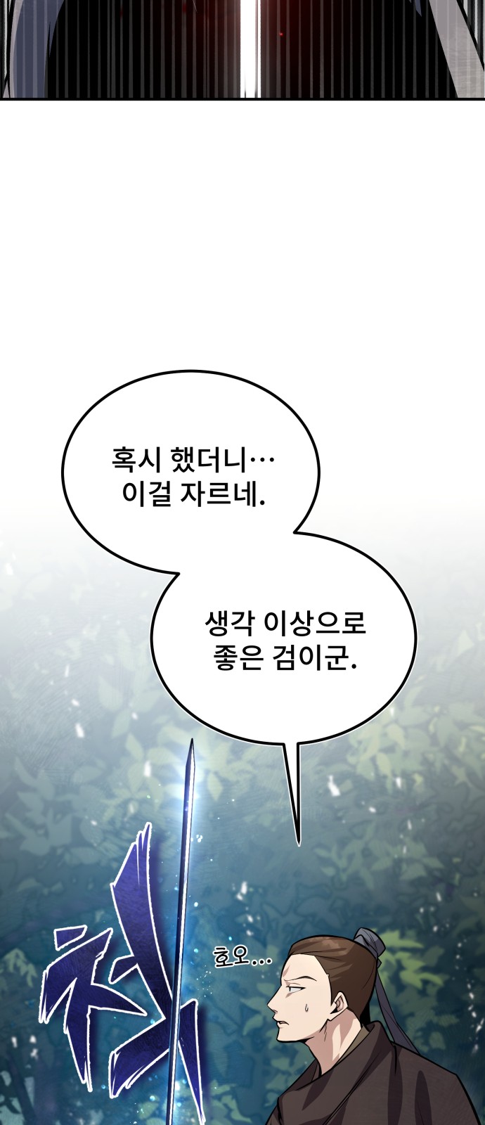 95 페이지