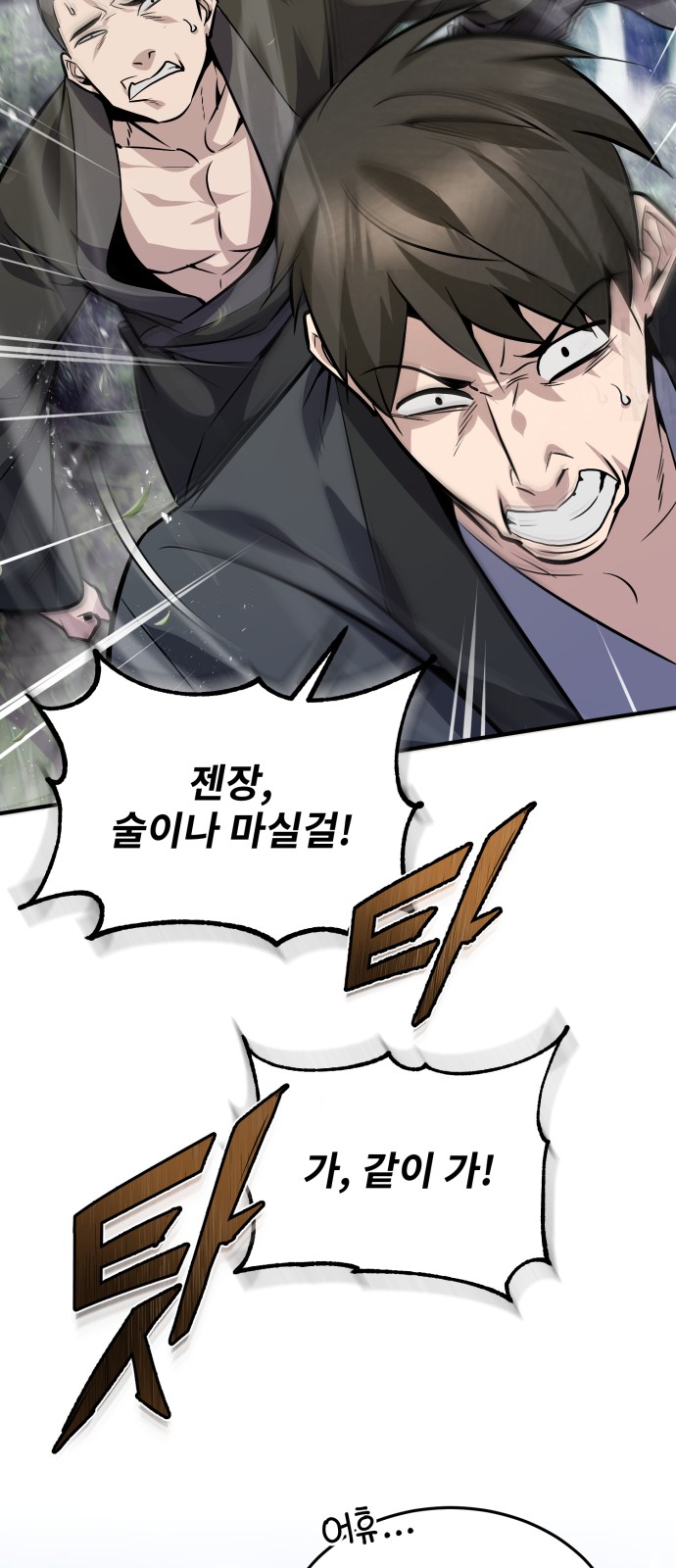 98 페이지