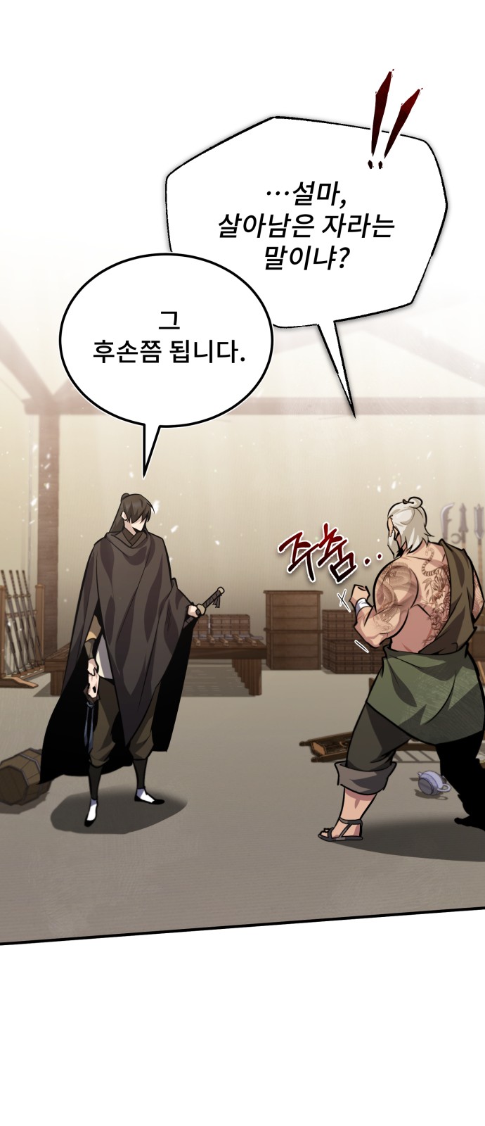 32 페이지