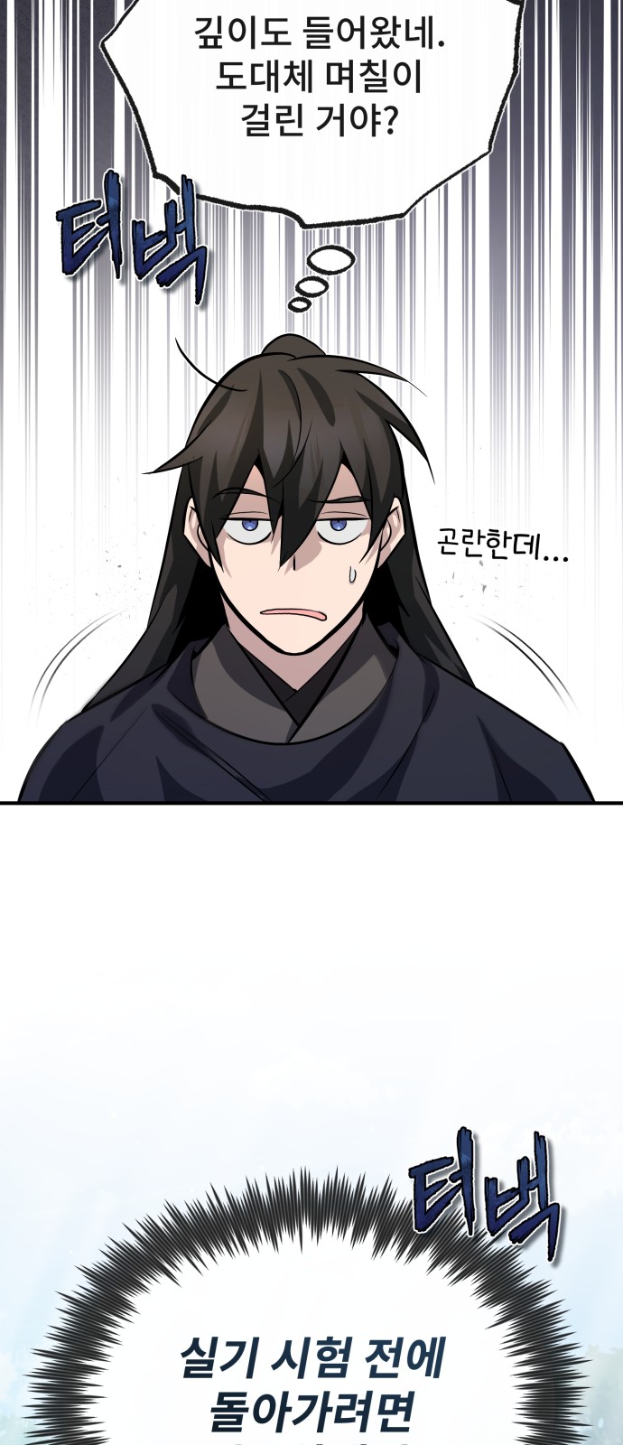 50 페이지