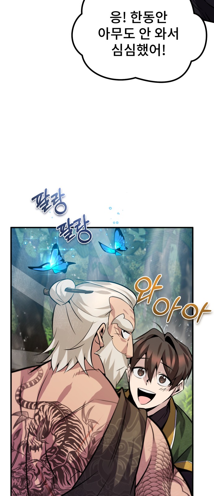 62 페이지