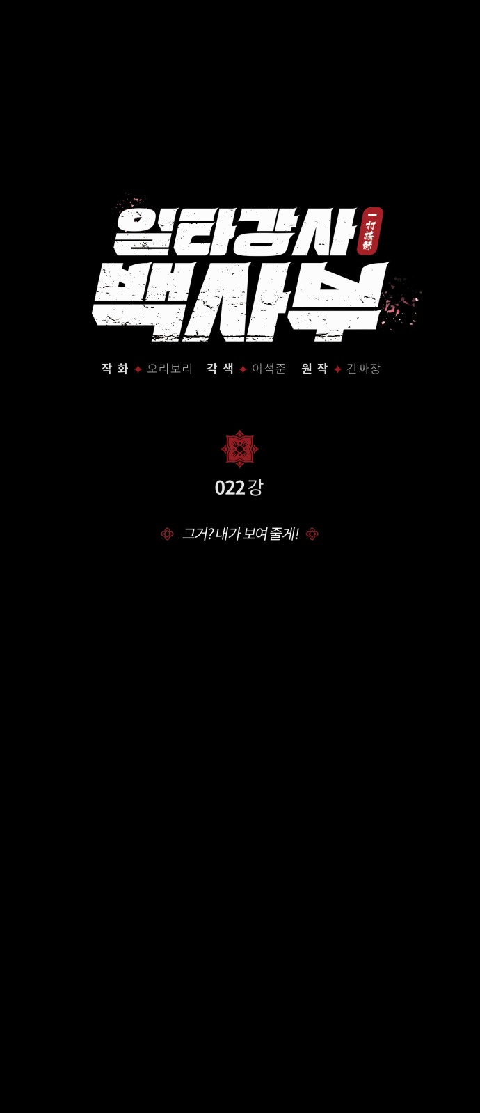 7 페이지