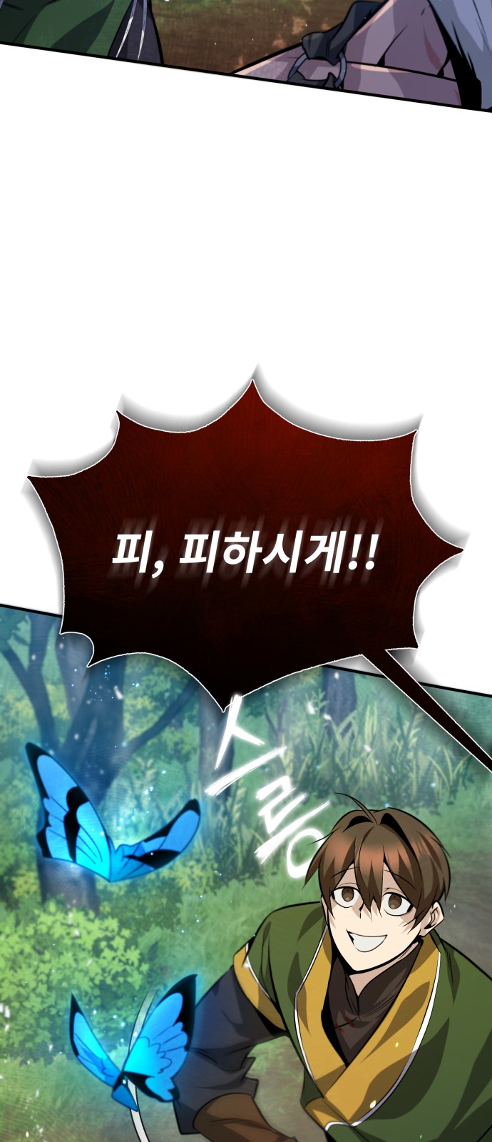 71 페이지