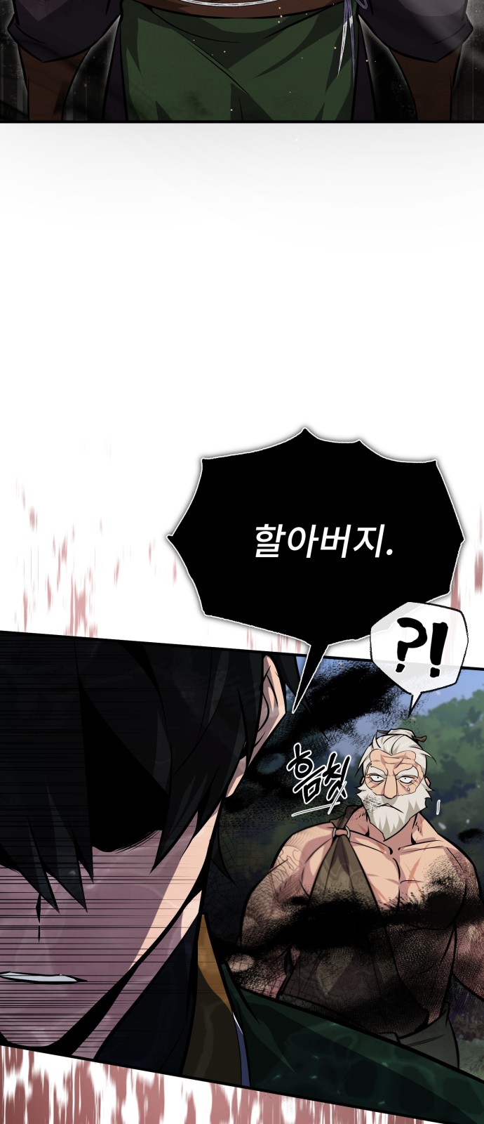 80 페이지