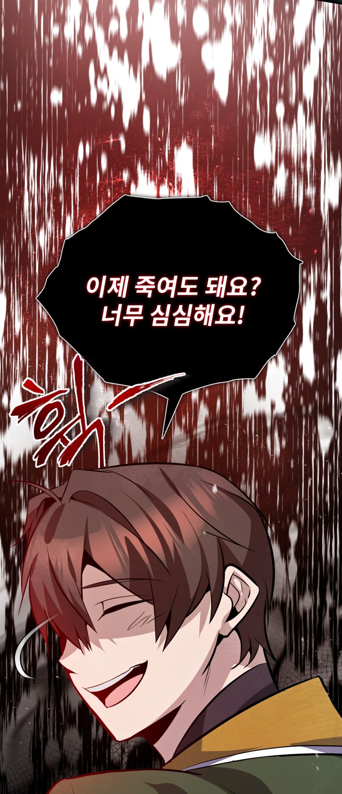 81 페이지