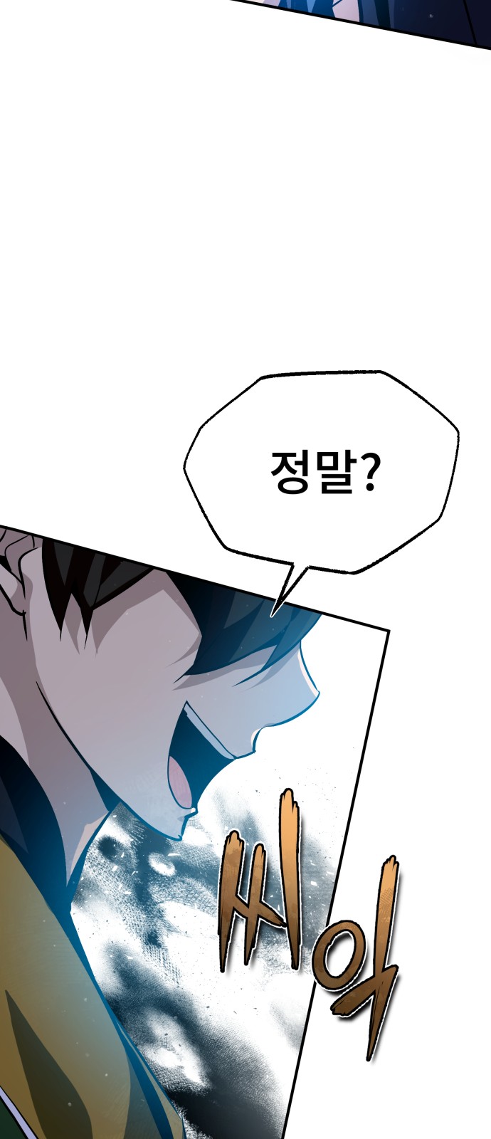 88 페이지