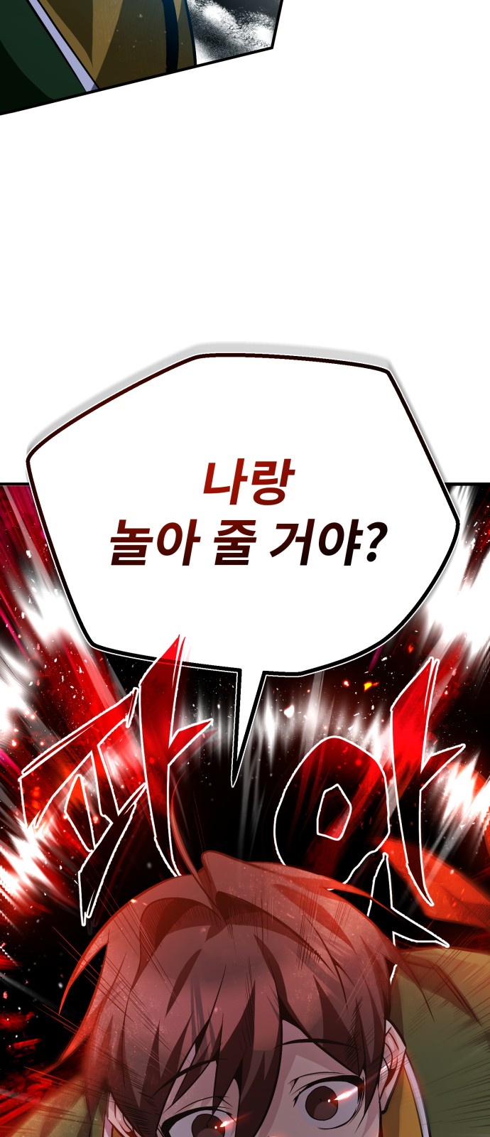 89 페이지