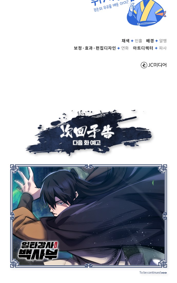 92 페이지